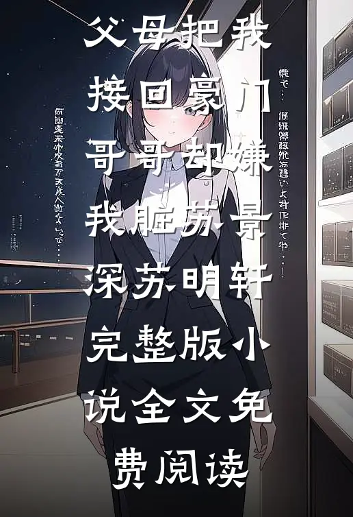 诞下七彩凤凰蛋后，我屠杀了凤族三千族人必读文