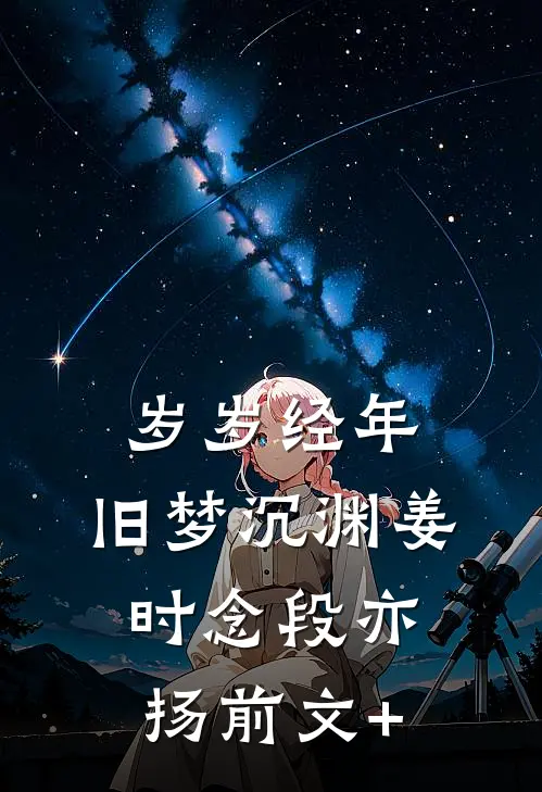 外甥让我帮他抢春运车票，我说代抢费两万小说结局