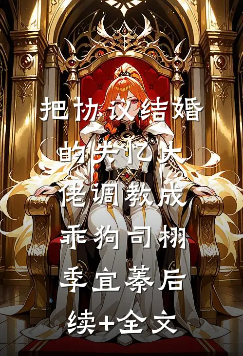 珠玉蒙尘爆火全网