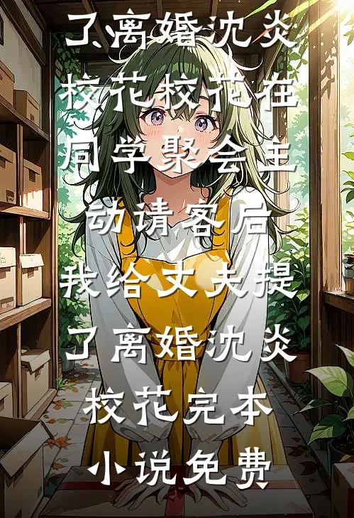 春招零零后整顿职场