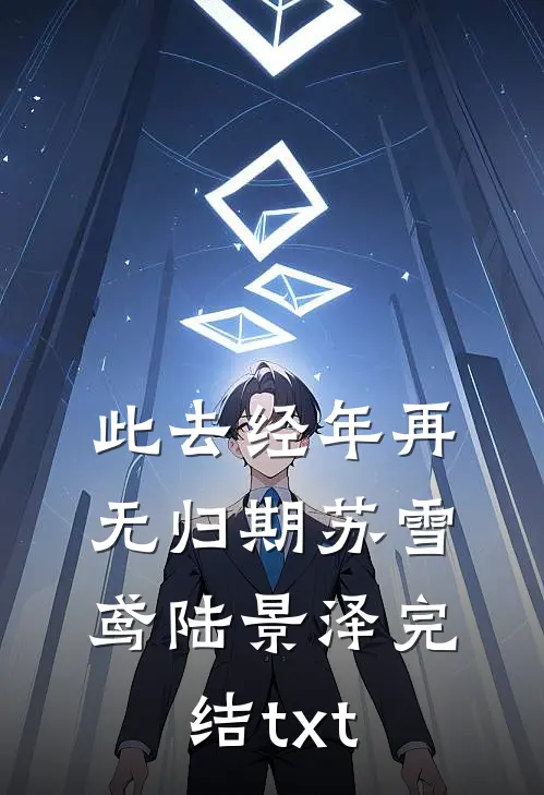 暧火欲燃全局