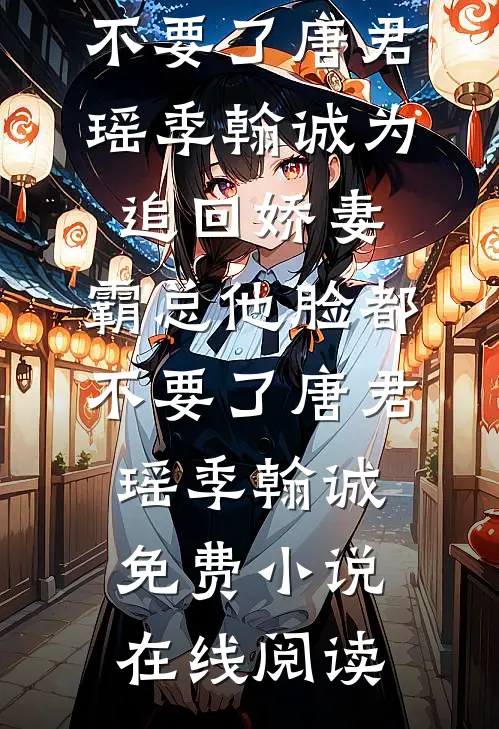 大泰山的神仙们