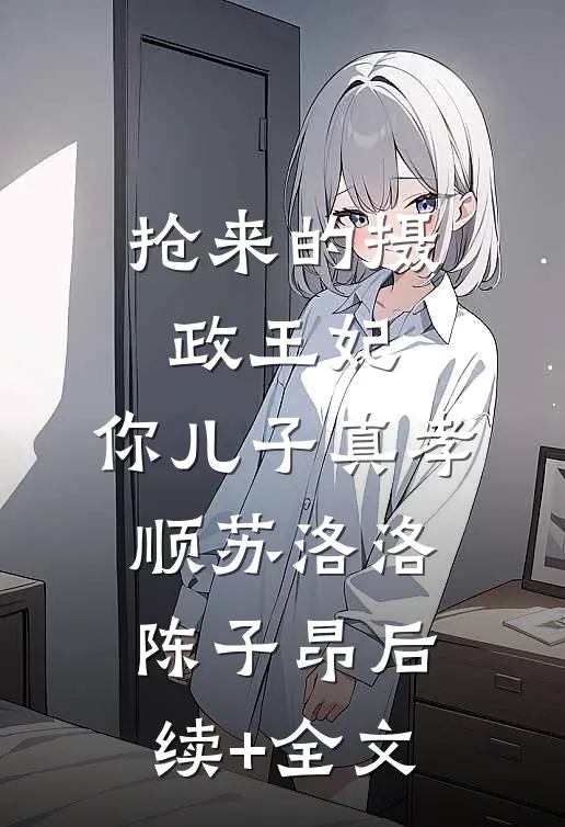 过眼浑如一梦中抖音