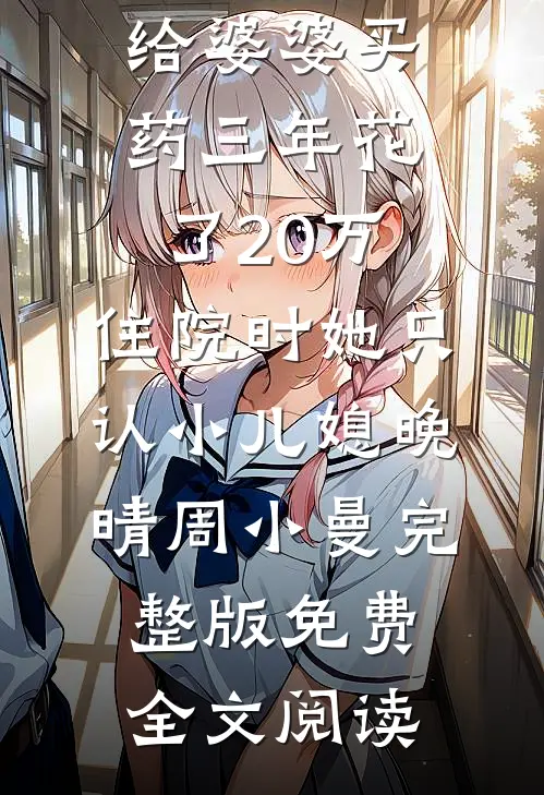 南嘉有昱优质全文阅读