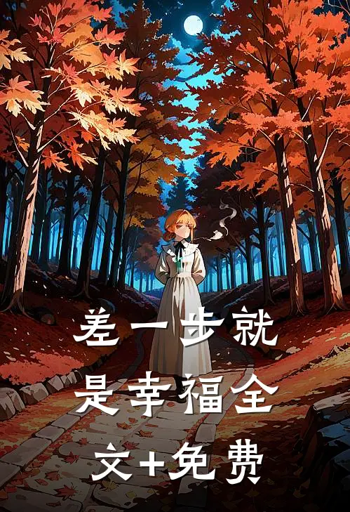 菩萨与野狗精品推荐