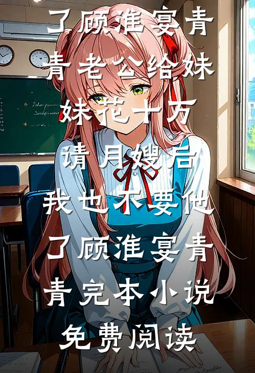 禁止亲密接触