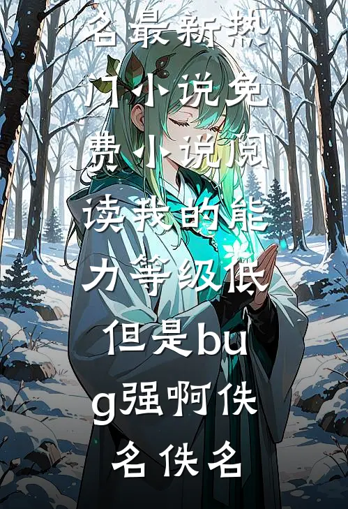 调保安团守南京，咋成战区司令了篇章