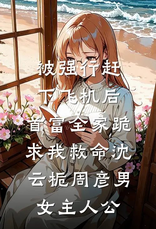 未央夜风摇曳未删节