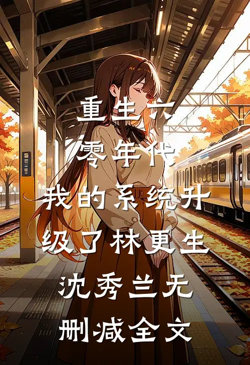 妻子的老板泼我一脸酒，我直接让她老板破产爆火全网