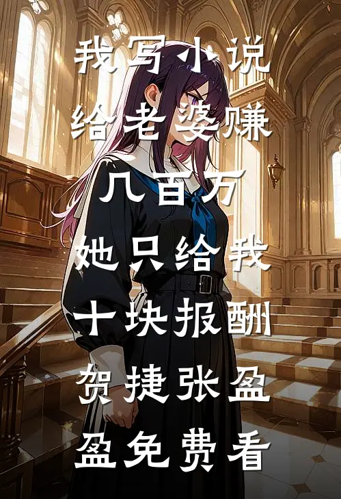 前往军区离婚，被禁欲军官亲哭了最完整版