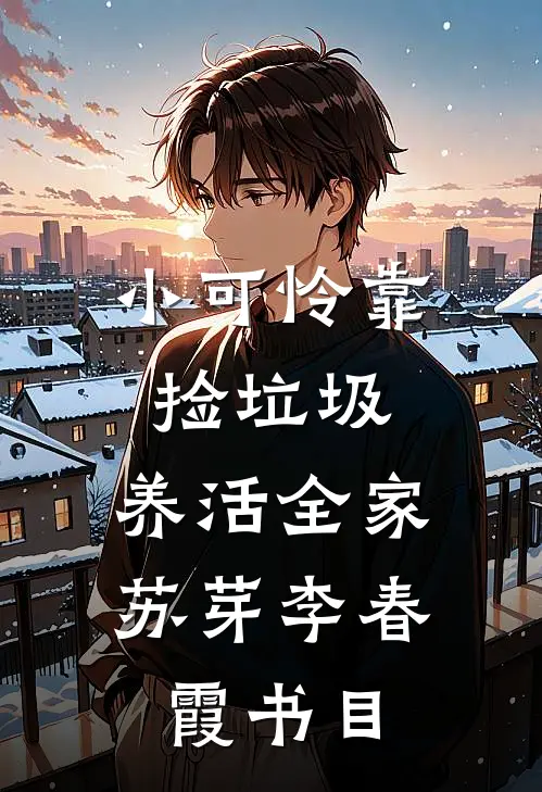 风过回廊人不在全文+免费