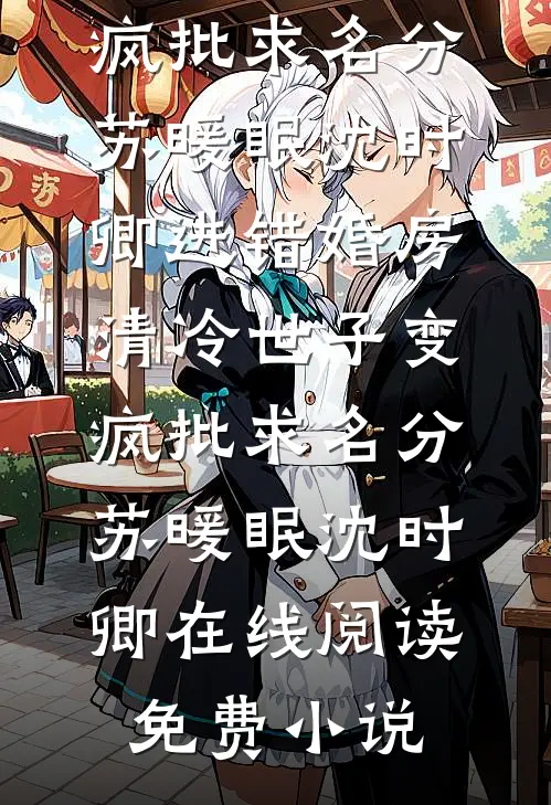 寒舟已过不念前尘后续