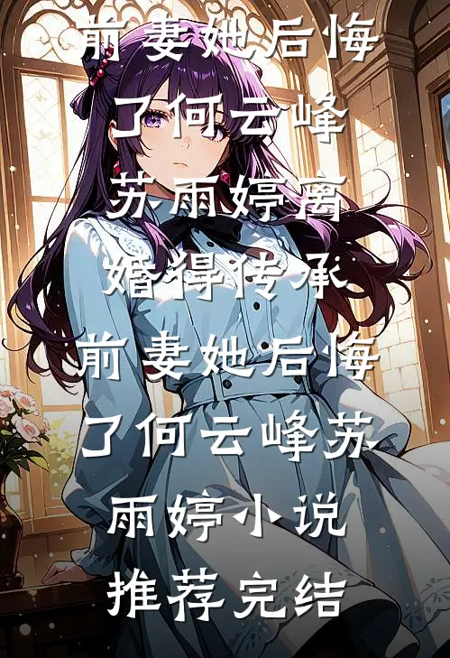 十七岁那场徒劳的雨