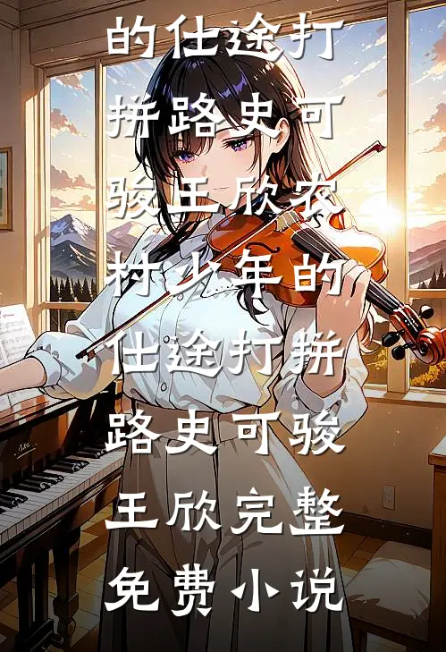 高考状元欺负我中年妇女没什么，关键我还有十八个状元