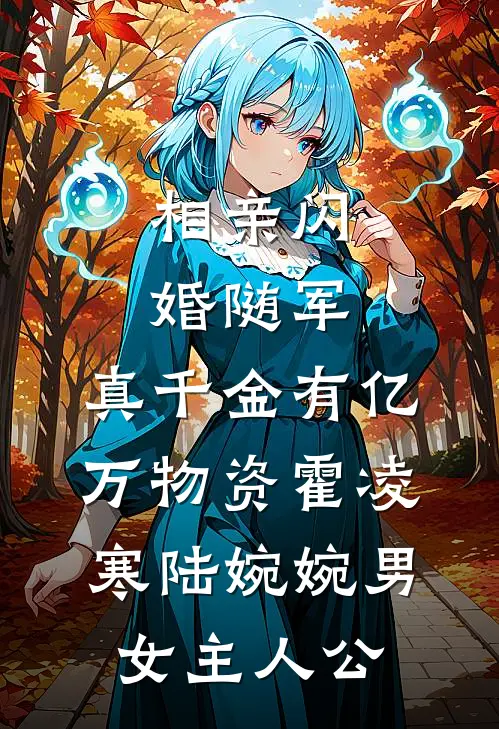 机器人女佣会喘气？禁欲总裁破防精品推荐