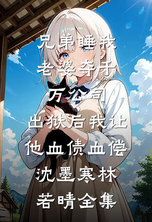 我真没想当系统啊