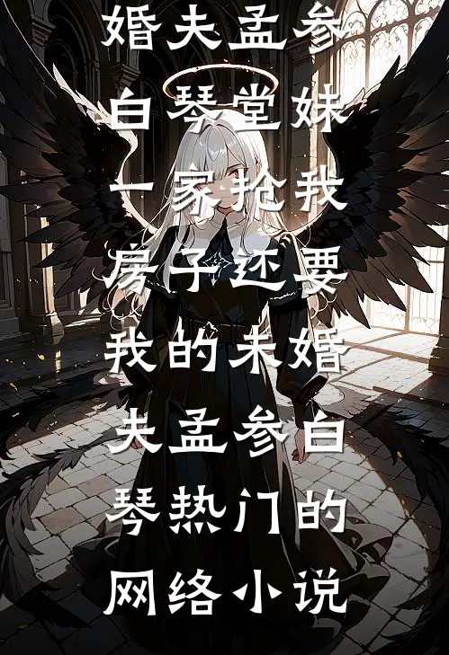 窥过天光爱过你完结txt