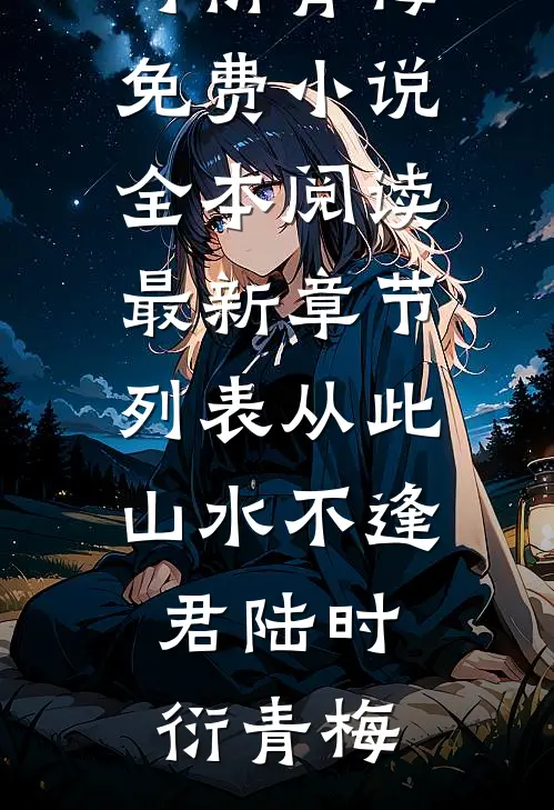 暴富前夜，拜金女友提分手