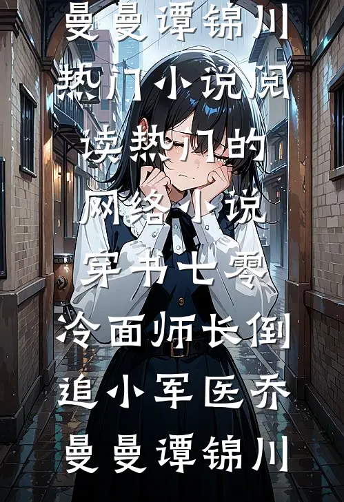 她们觉得天衣无缝，我全程憋笑