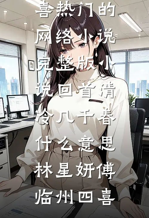 穿越：敢欺负我？你们惨了陈浩南靓坤全章+后续