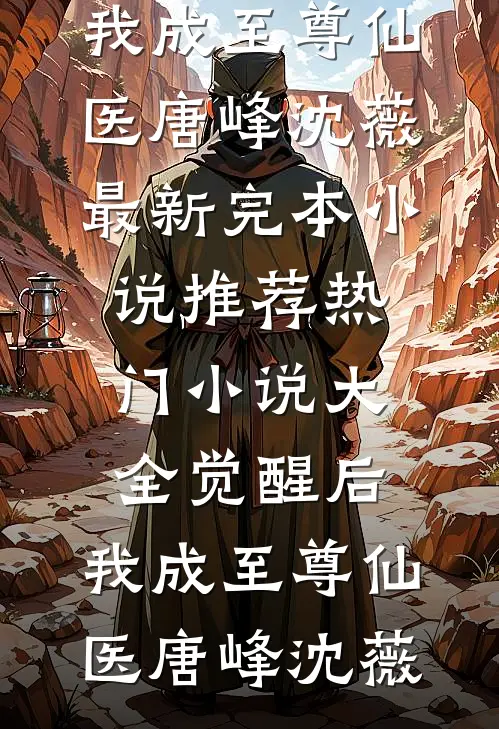 意外触电，老登的春天来了推荐