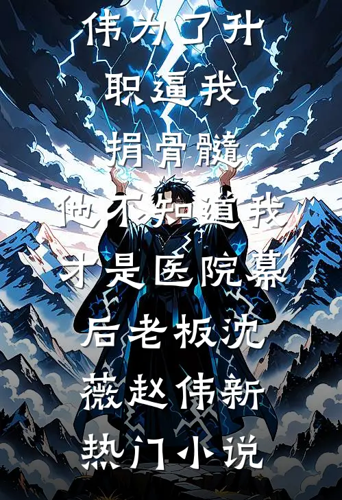 男友去世成怨灵，她每天都在哄精选