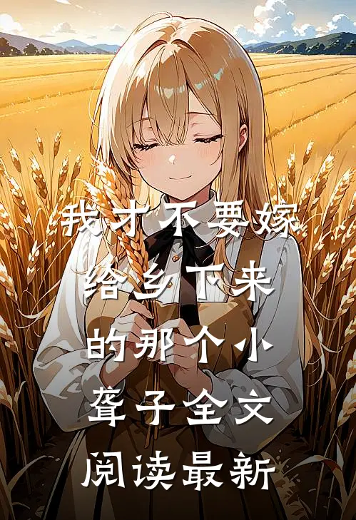 星尘回响：我靠捡垃圾称霸星际