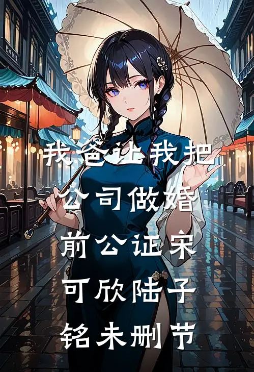 极光落在无人区小说畅读