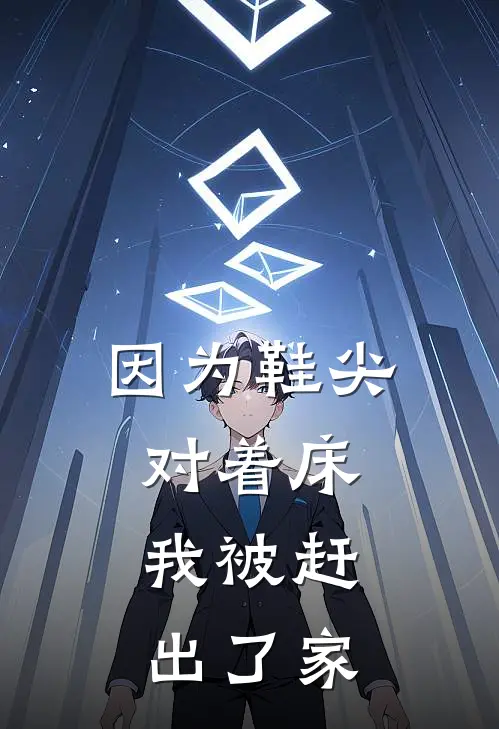 太子妃惨成登闻鼓
