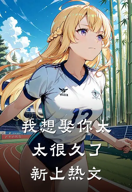 直播算命：开局锤爆影帝白月光后续+无弹窗