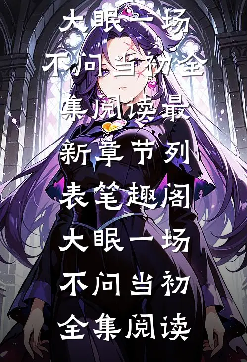 唇枪吻刺在线