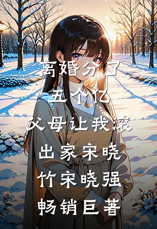 瞒着恋爱八年的男友结婚完整文集阅读