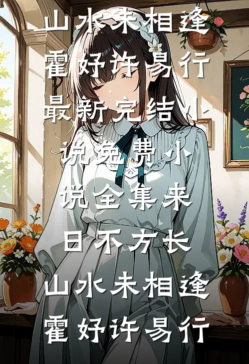 深夜食堂：第一条规则是别吃肉