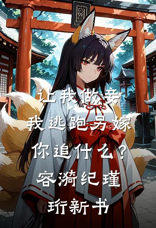 买了一份烤冷面，儿子人间蒸发了知乎