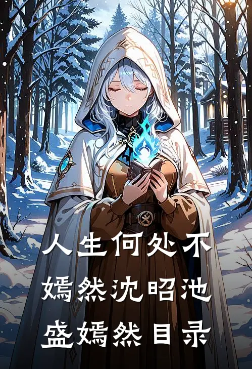 没有参加高考，我却因考场作弊被逮捕了