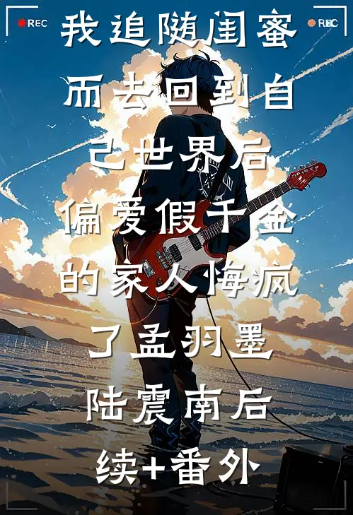 对门新搬来的邻居每天骚扰我短篇