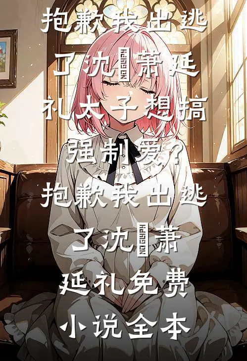 江湖黑白往事小说结局