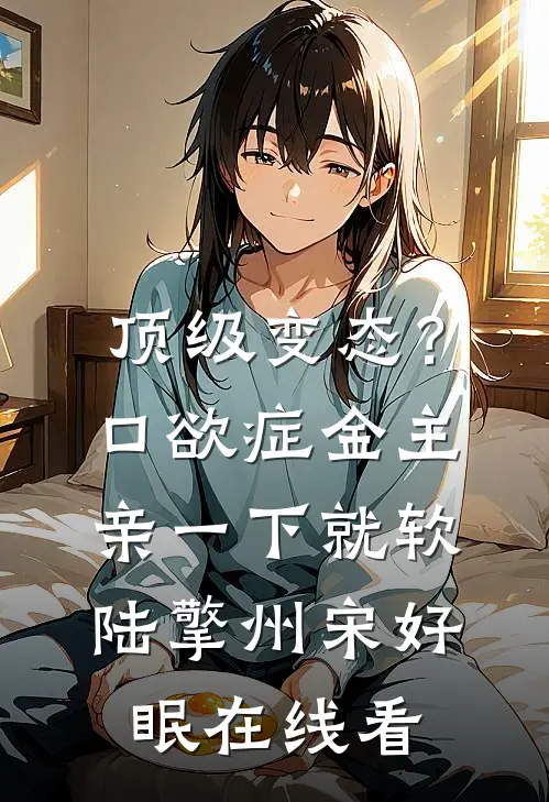 七零大小姐：穿成年代文男主前妻完结