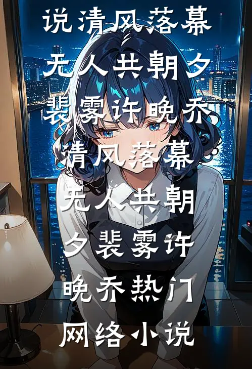 我死后，恨海情天的爸妈不恨了最完整版