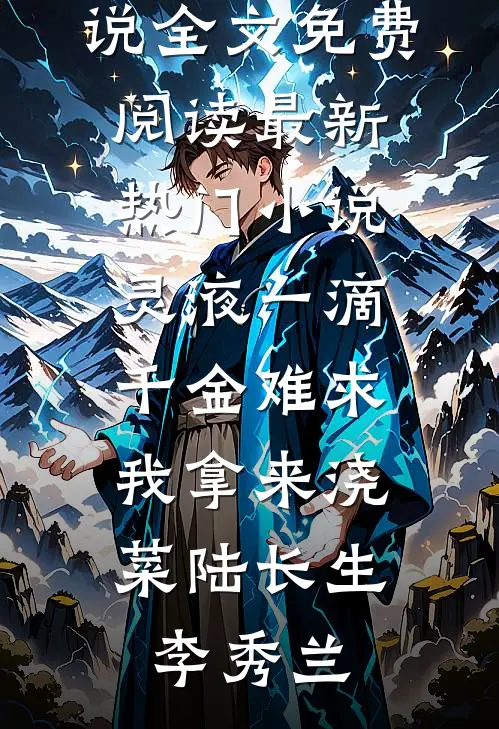 开局兵变，向将军阁下献上忠诚
