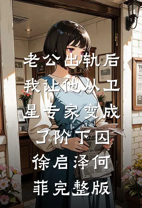 龙太子的好孕玉兔姬全本小说推荐