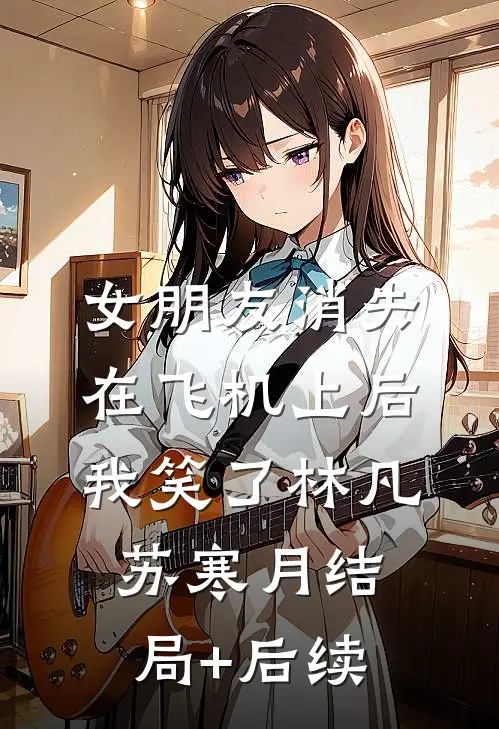 野情人新上热文