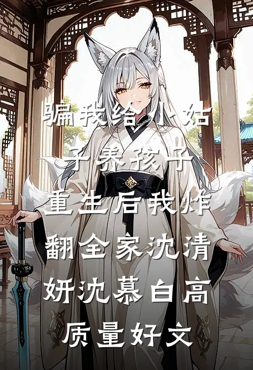 旧风未散的夏天完结+番外