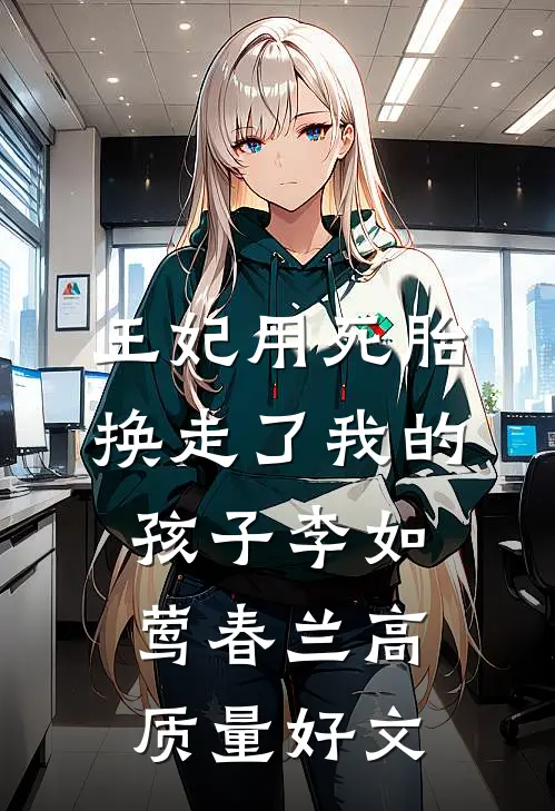 满目青山再别舟完整版