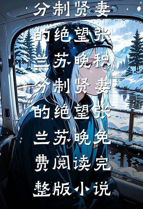 爱已走远简悦阿阳全文免费
