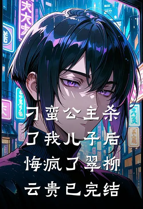 官途之平步青云异常火爆