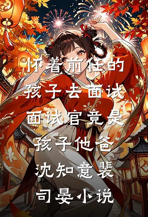 此意寄昭昭完整阅读