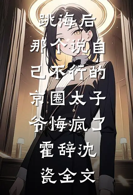 花煞