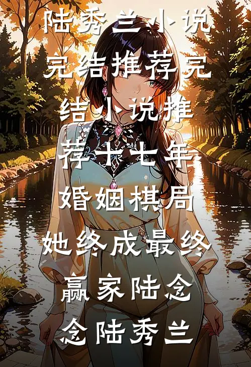 家族患上穷病，可我却成了千万富翁