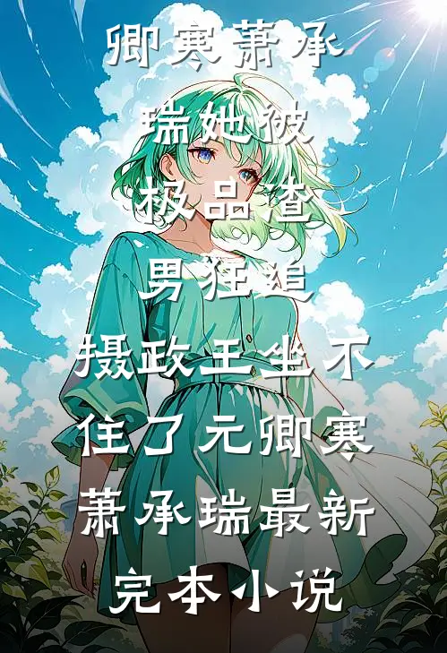 超级医生在都市